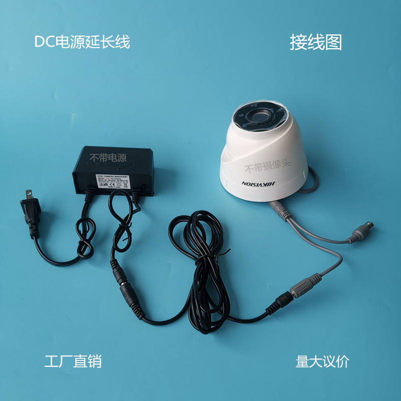 监控器材延长线选购指南 DC接头12V2米一公一母延长线